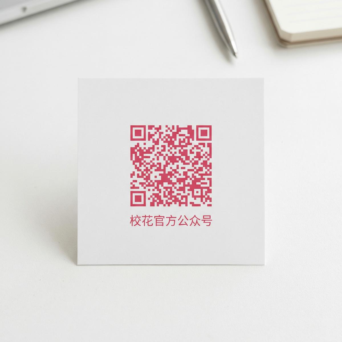 国产主播官方公众号二维码